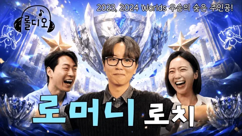 乐鱼体育-Roach：初中同窗Cuzz段位比我高，不打职业真的无处可去