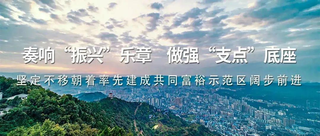 乐鱼体育官方网站-“川超”决赛阶段积分榜更新！达州排在……